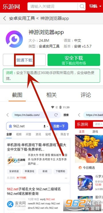 ���������app