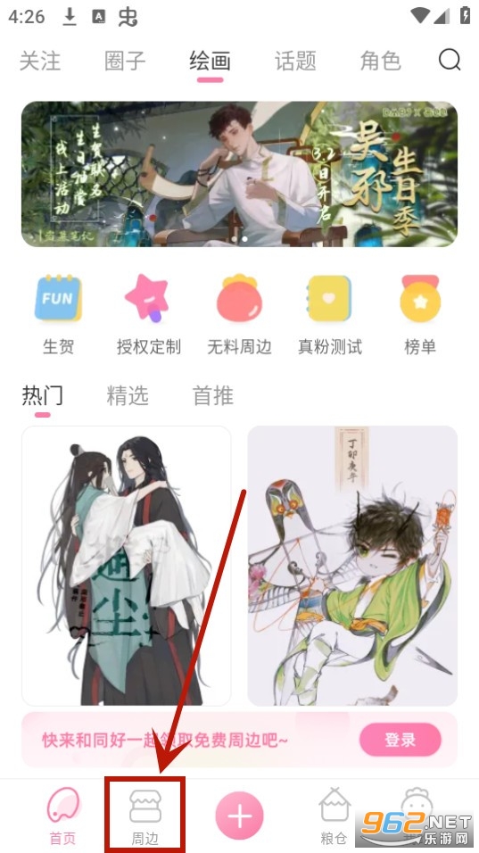 ���������°汾
