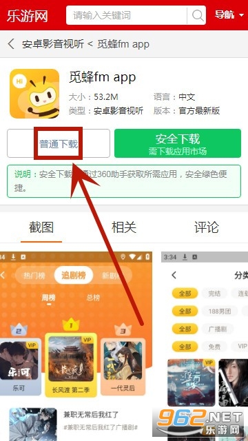 �ٷ�fm app