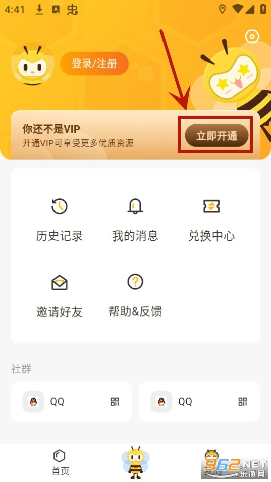 �ٷ�fm app