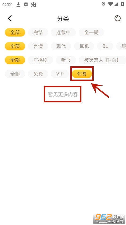 �ٷ�fm app
