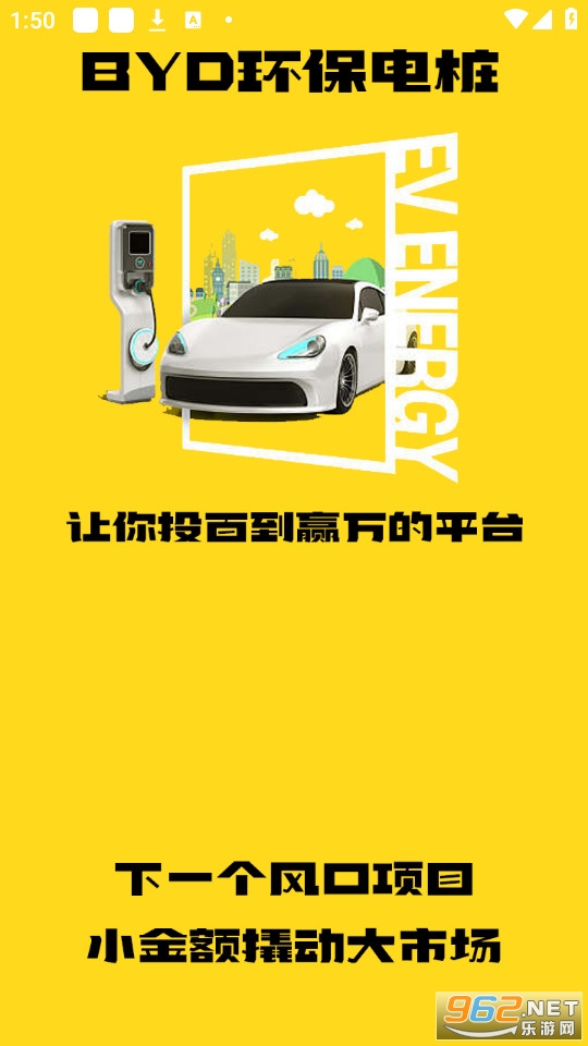 BYD������׮