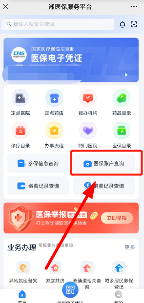 ��ҽ��app�ٷ���