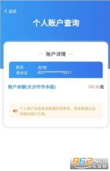 ��ҽ��app�ٷ���