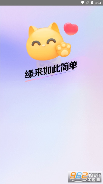 拍拍语音app 拍拍语音app