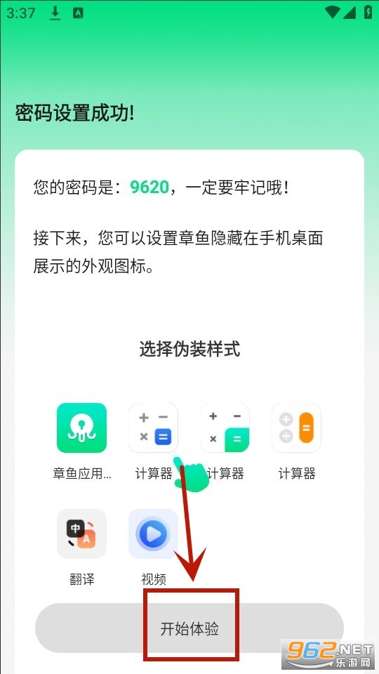 ����Ӧ����������