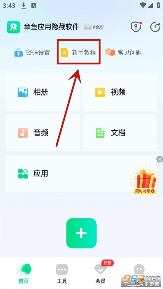 ����Ӧ����������