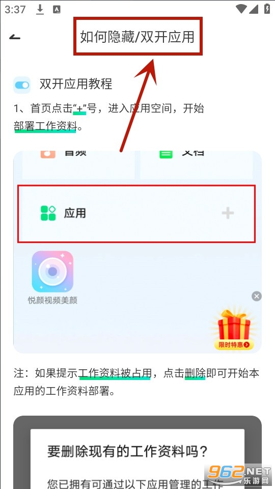 ����Ӧ����������