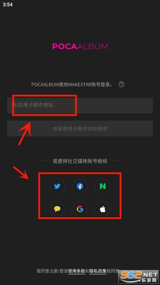 POCAALBUM最新版电子专辑 POCAALBUM最新版电子专辑