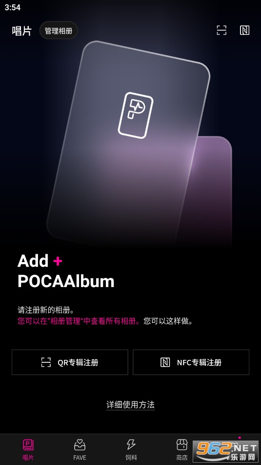 POCAALBUM最新版电子专辑 POCAALBUM最新版电子专辑