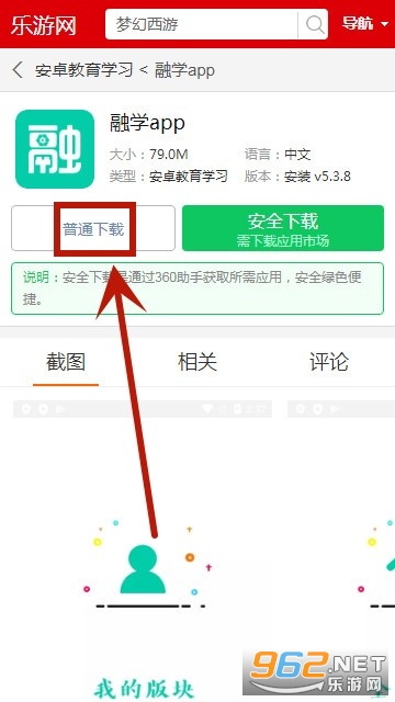 ��ѧapp
