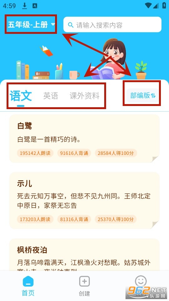 ���峵������Ѱ�