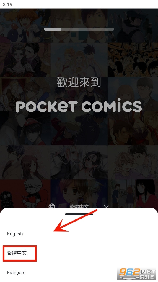 POCKET COMICS���°�
