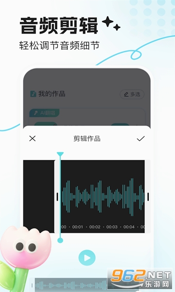 ��¹app