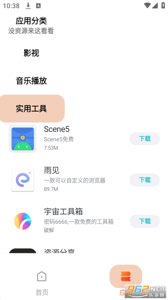 ����Ӧ���̵�