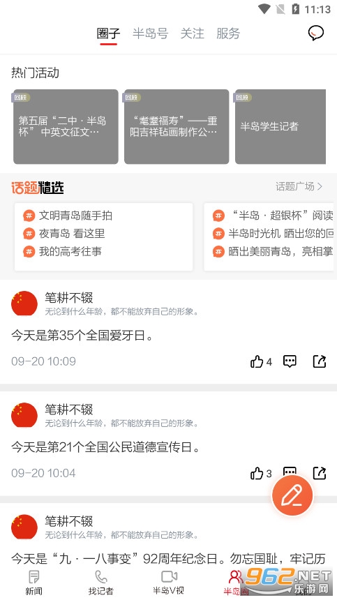 �뵺���ſͻ���