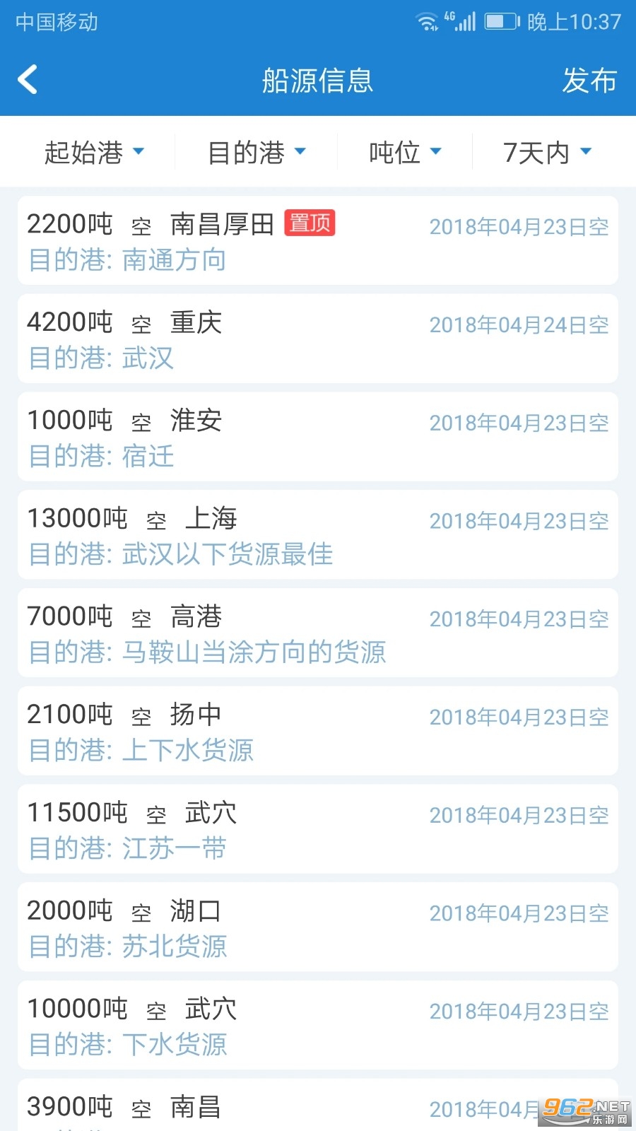 长江船运网,水运网,航运网,船舶交易,内河水运信息 长江船运网,水运网,航运网,船舶交易,内河水运信息