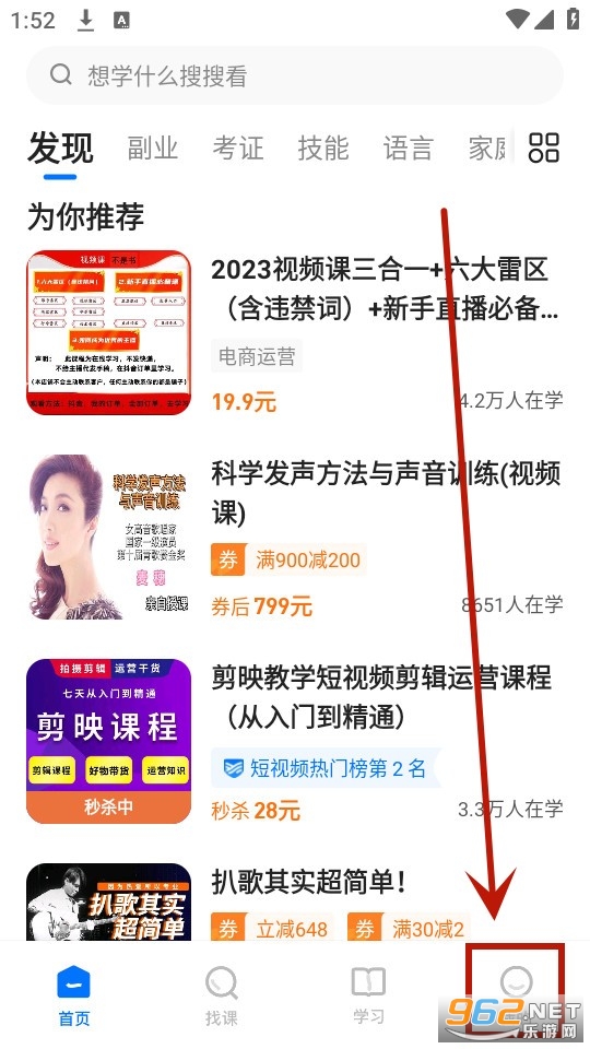 学浪 学浪