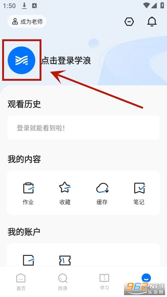 学浪 学浪