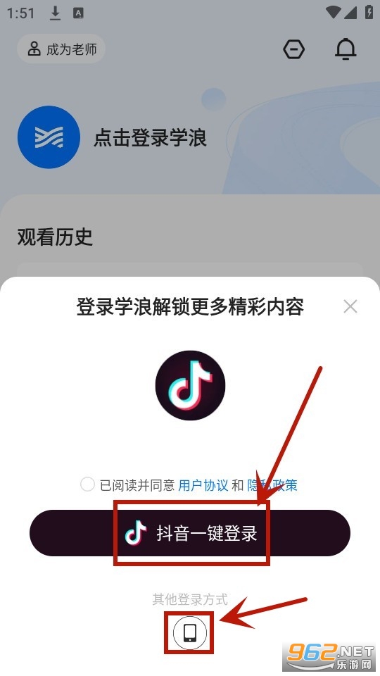 学浪 学浪