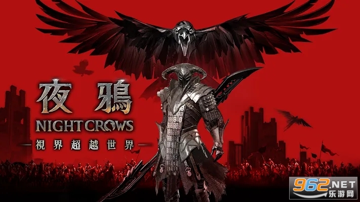 ҹѻNIGHT CROWS���ʷ�