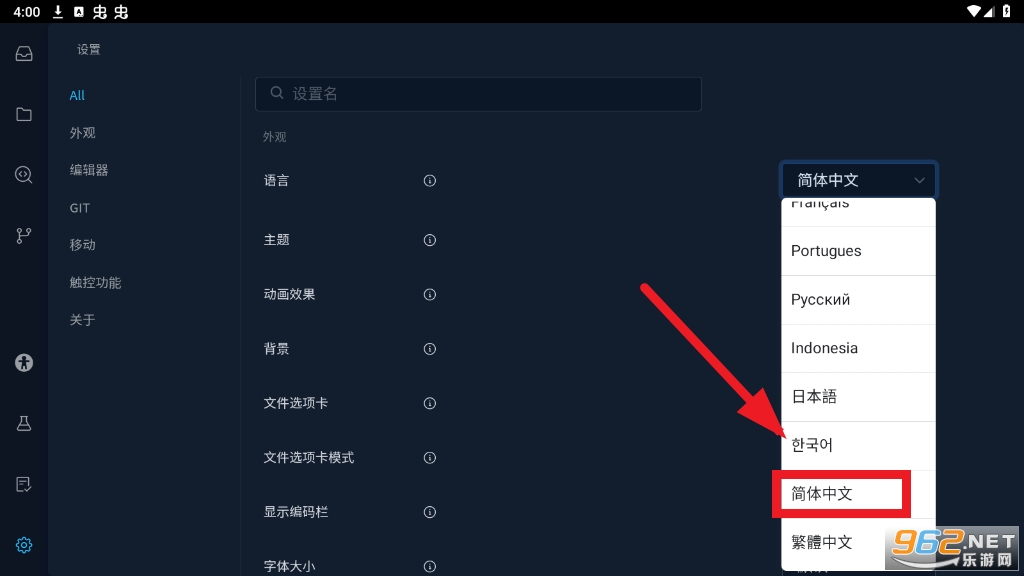 spck editor��׿��