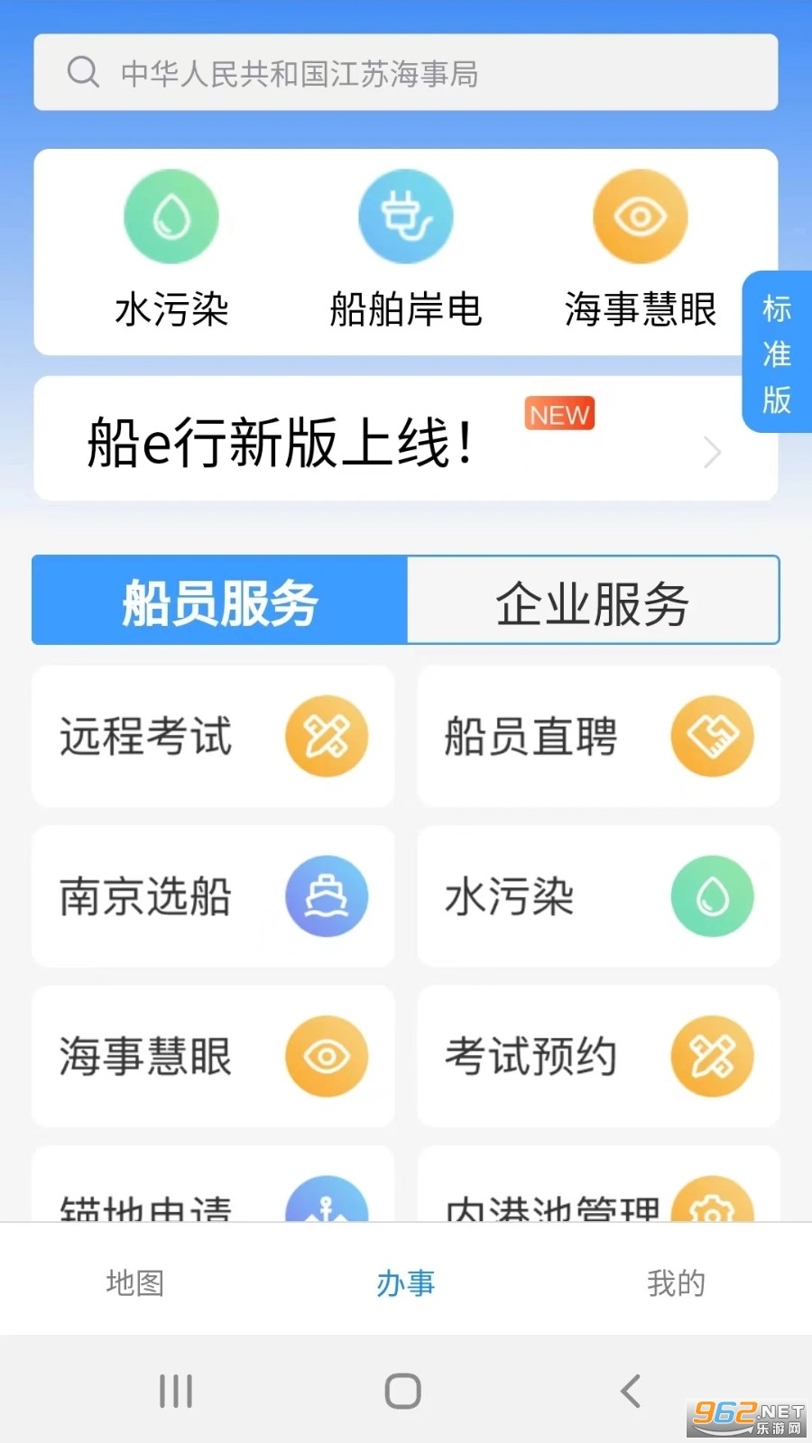��E��app�ٷ���
