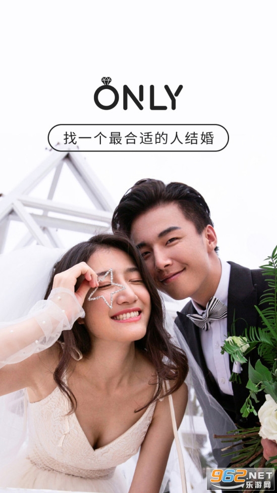 Only婚恋app Only婚恋app