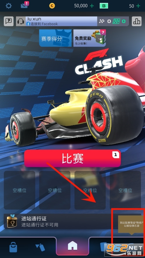 F1 Clash安卓版 F1 Clash安卓版