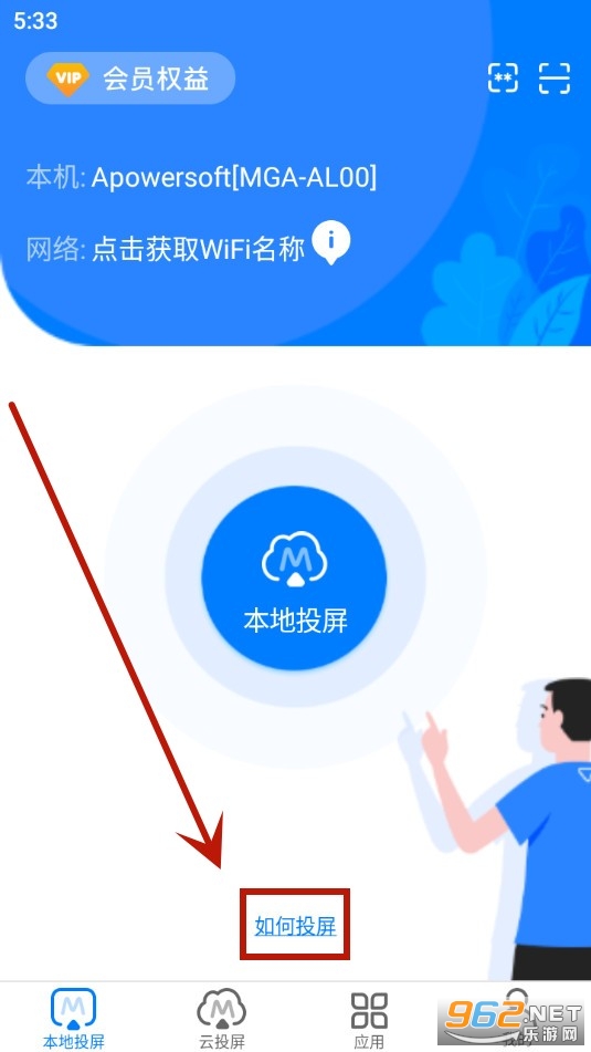 ����Ͷ��app