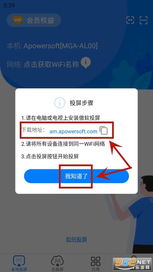 ����Ͷ��app