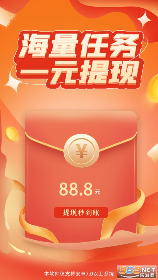 �����׹һ�app