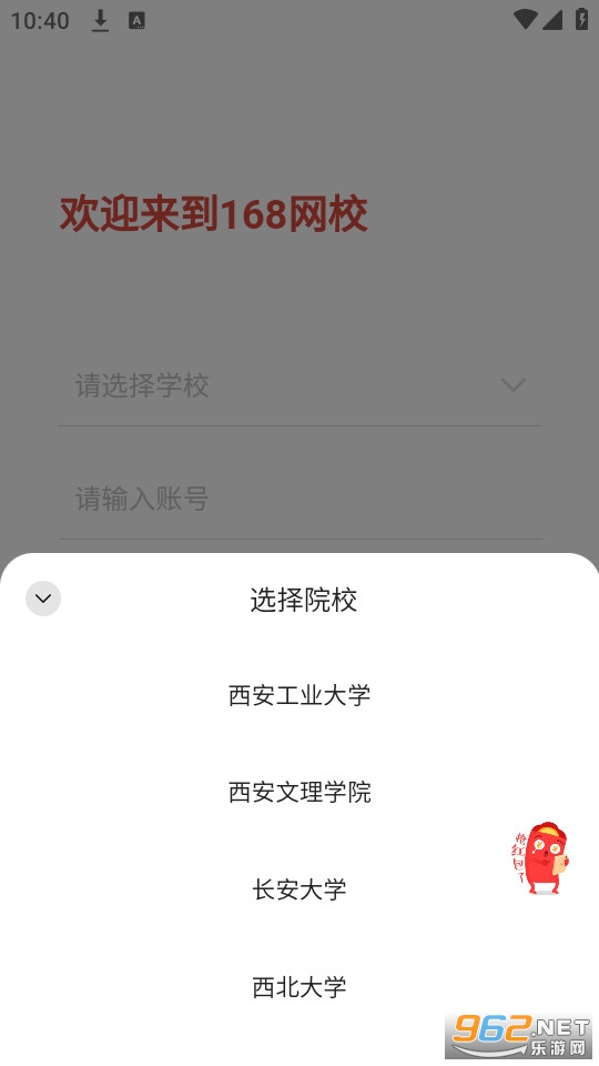 168��У