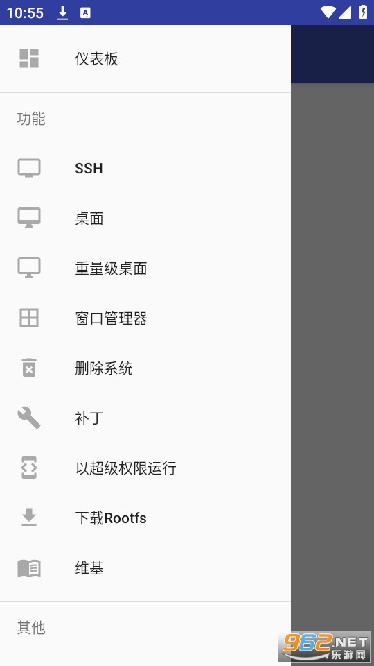 anlinux安卓中文版 anlinux安卓中文版