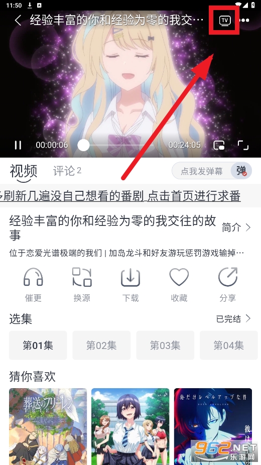heitai����app