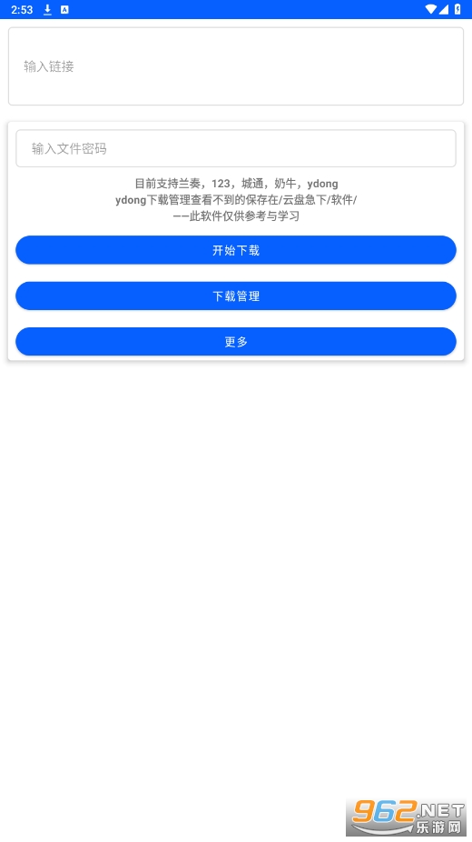 ���̼���app