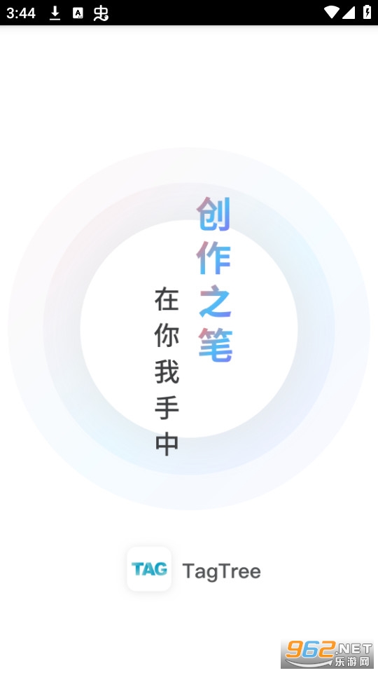 tagtree�ٷ�app