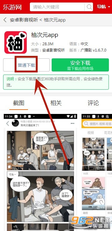 �ִ�Ԫapp