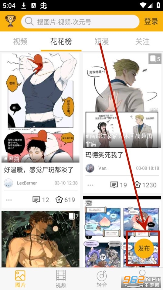 �ִ�Ԫapp