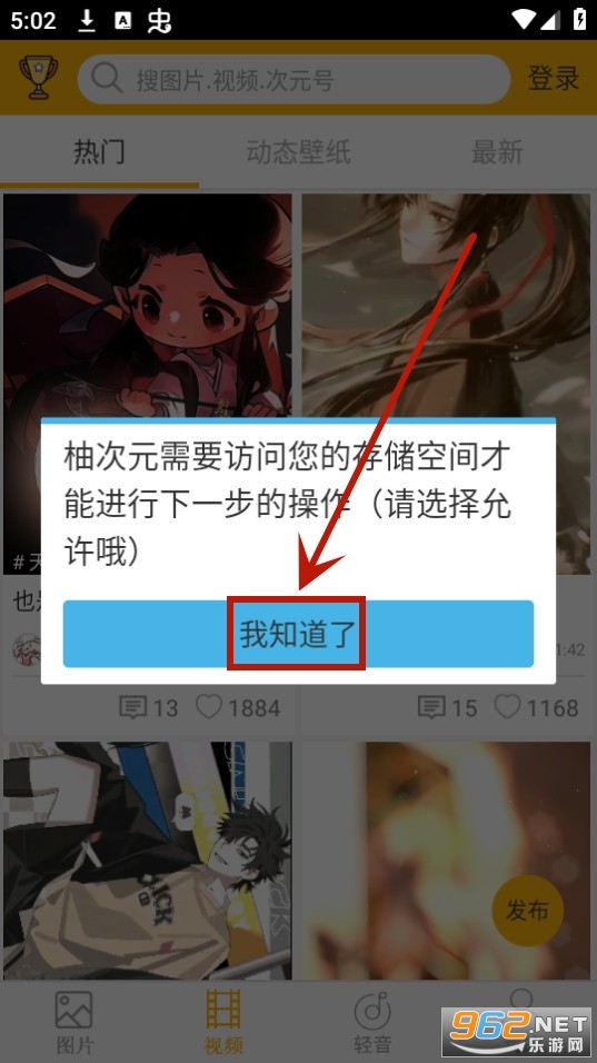 �ִ�Ԫapp