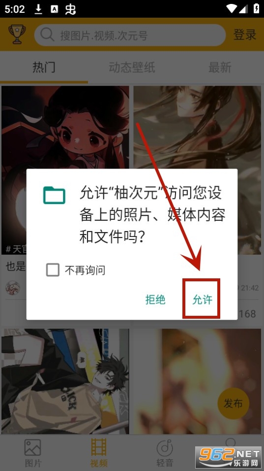 �ִ�Ԫapp