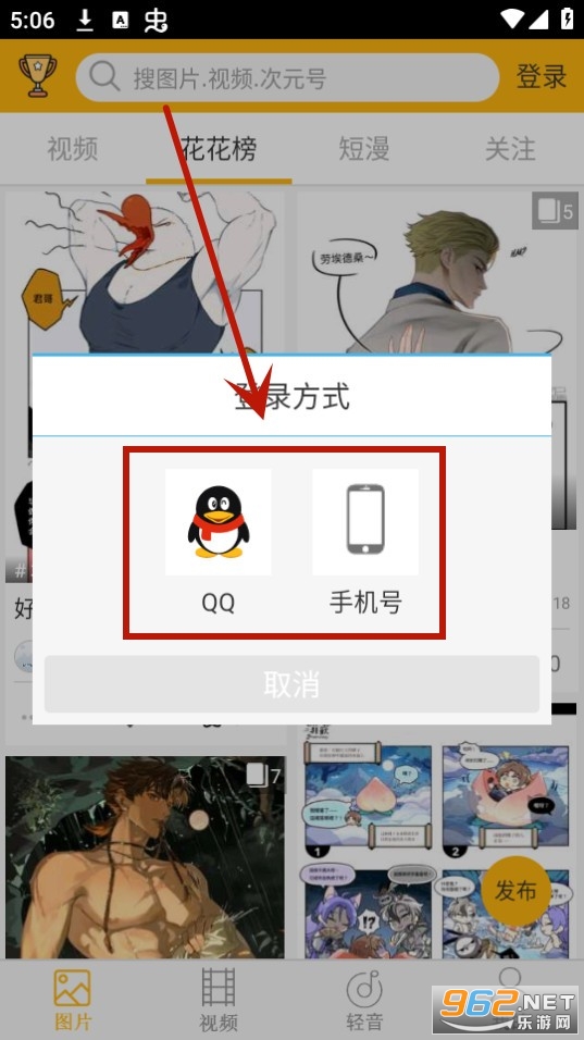 �ִ�Ԫapp