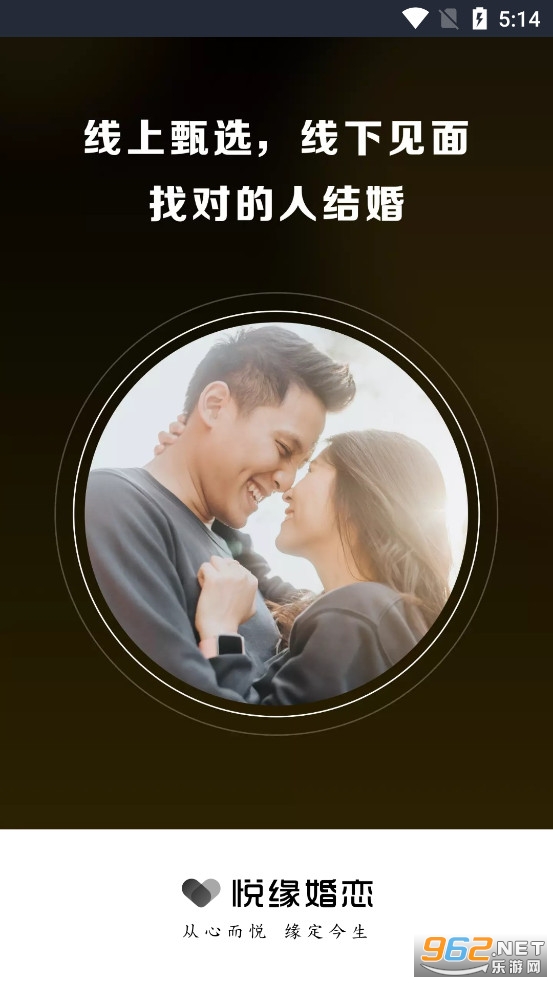 ��Ե����app