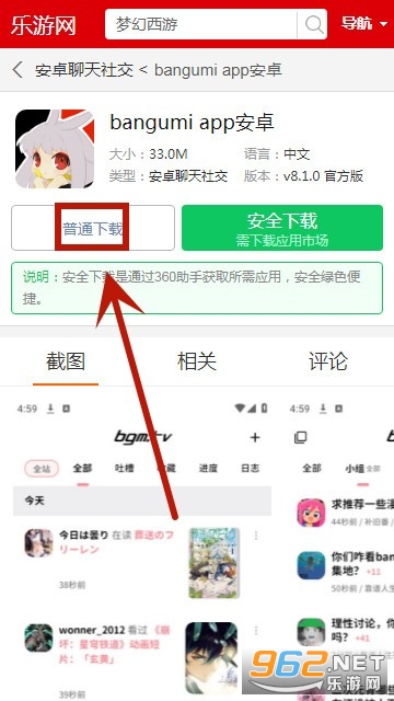 bangumi app安卓 bangumi app安卓