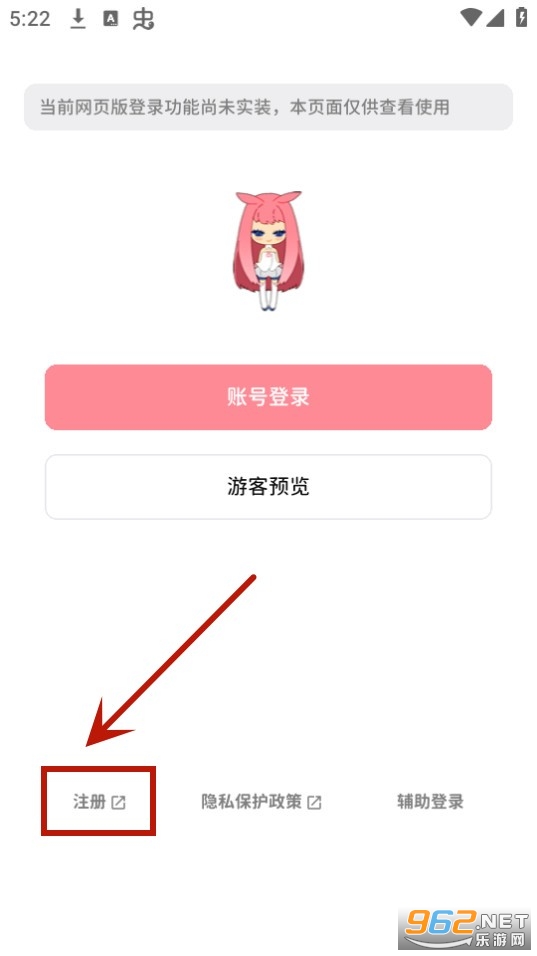 bangumi app安卓 bangumi app安卓