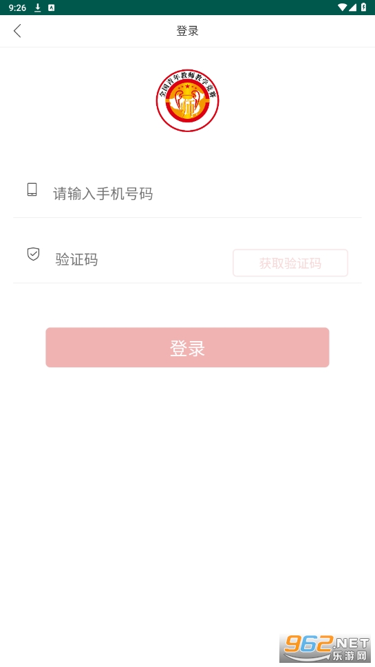 青教赛app 青教赛app
