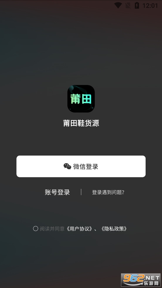 ����Ь��Դapp