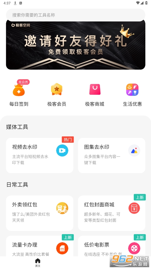 ���Ϳռ�app