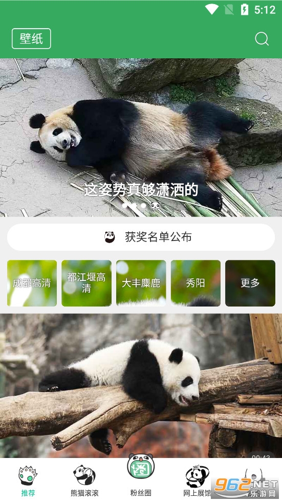 ��èƵ��app
