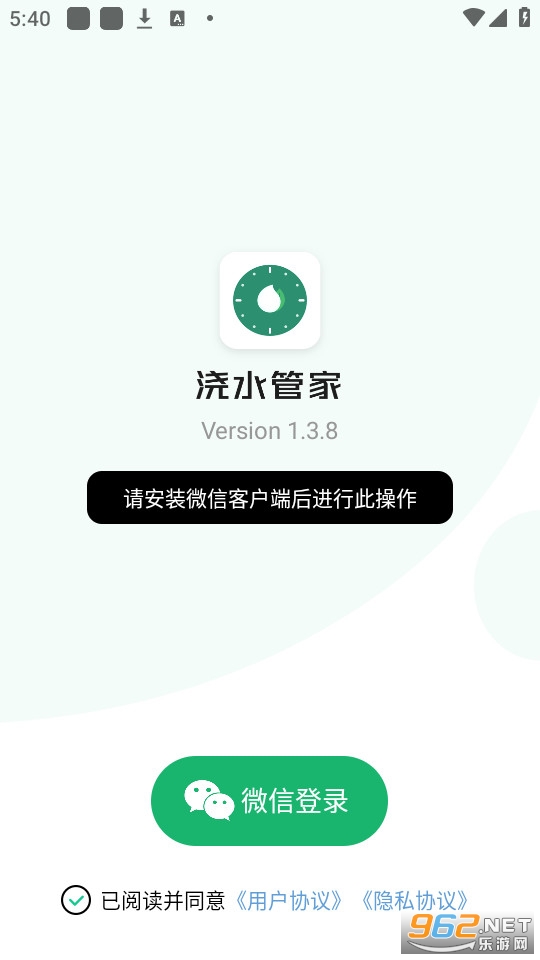 ��ˮ�ܼ�app